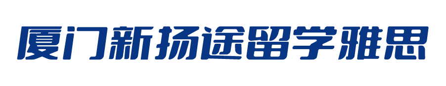 厦门新扬途留学官网-厦门出国留学_厦门留学中介_厦门留学机构