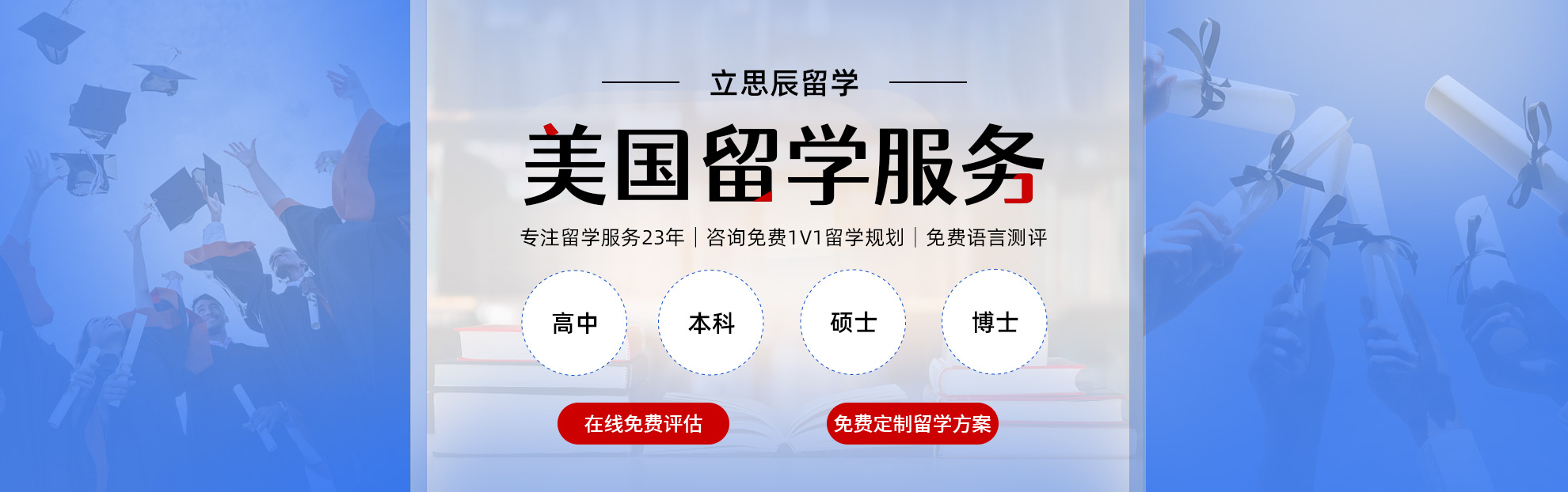 美国头图