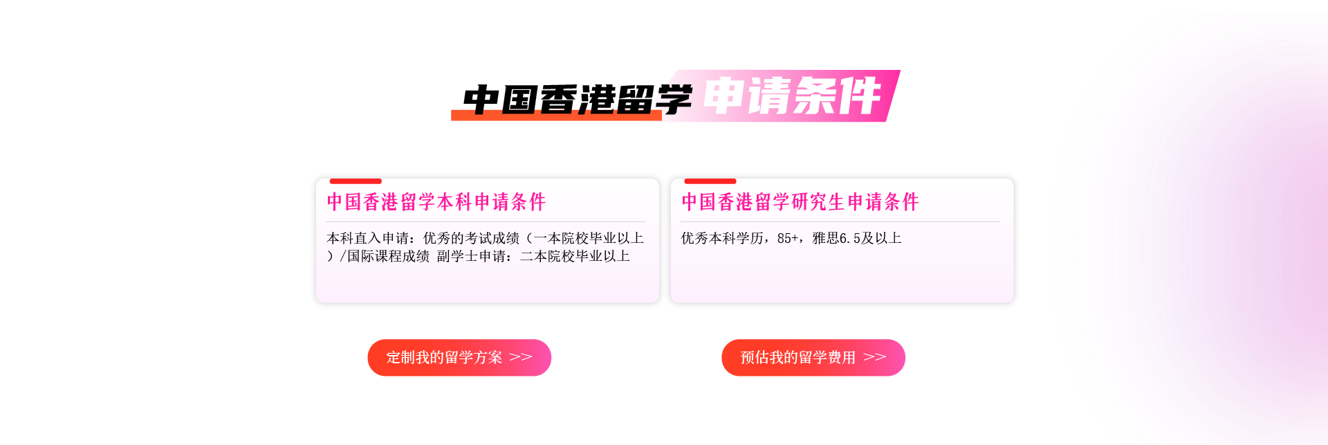 网页2_画板 1 副本 20