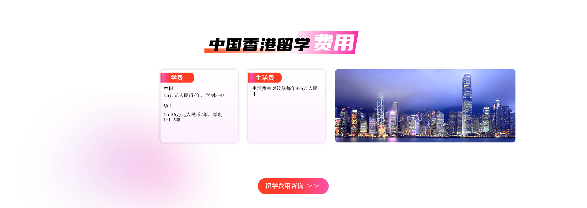 网页2_画板 1 副本 18